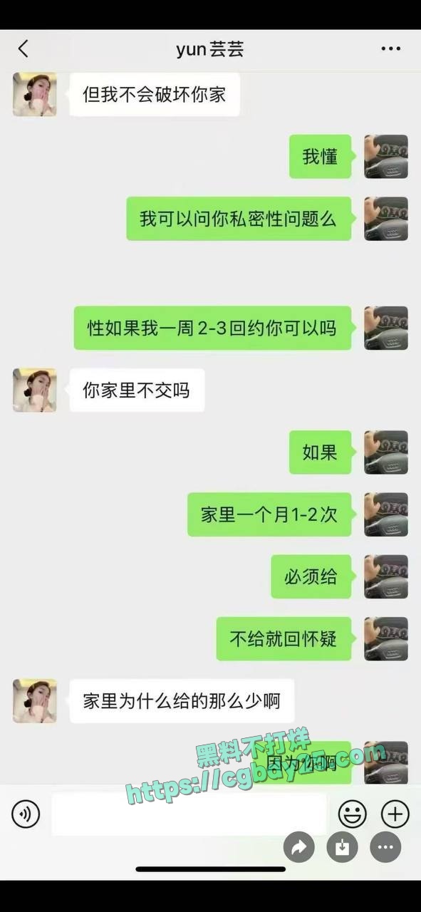 兴隆大厦4楼黄金熊销售嫩妹赵芸勾搭客户被捉 6