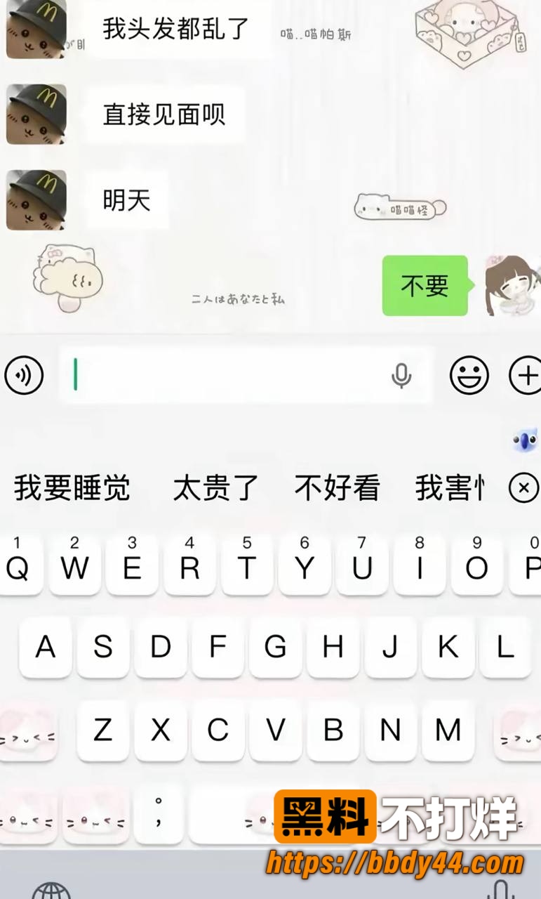 张博尧8