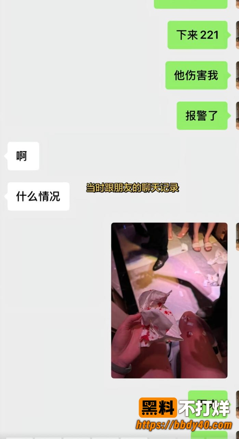 潮汕女网红叶哈哈 40