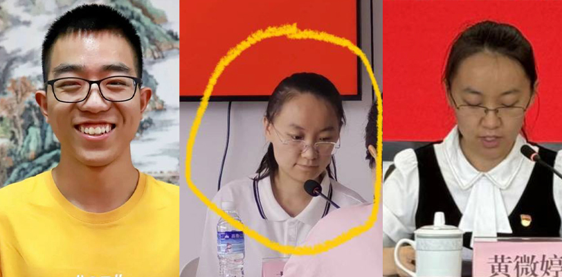 清华大学物理系研究生 苏铂烨 知三当三 勾引已婚男主杨晨偷情出轨