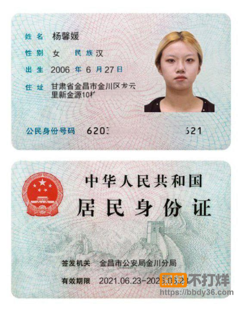 兰州财经大学长青学院4号楼218杨馨媛01