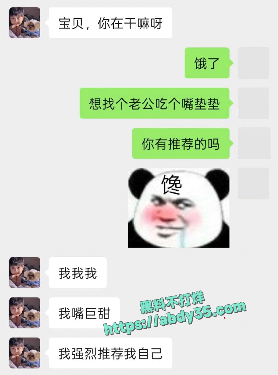 抖音网红1an出轨 23