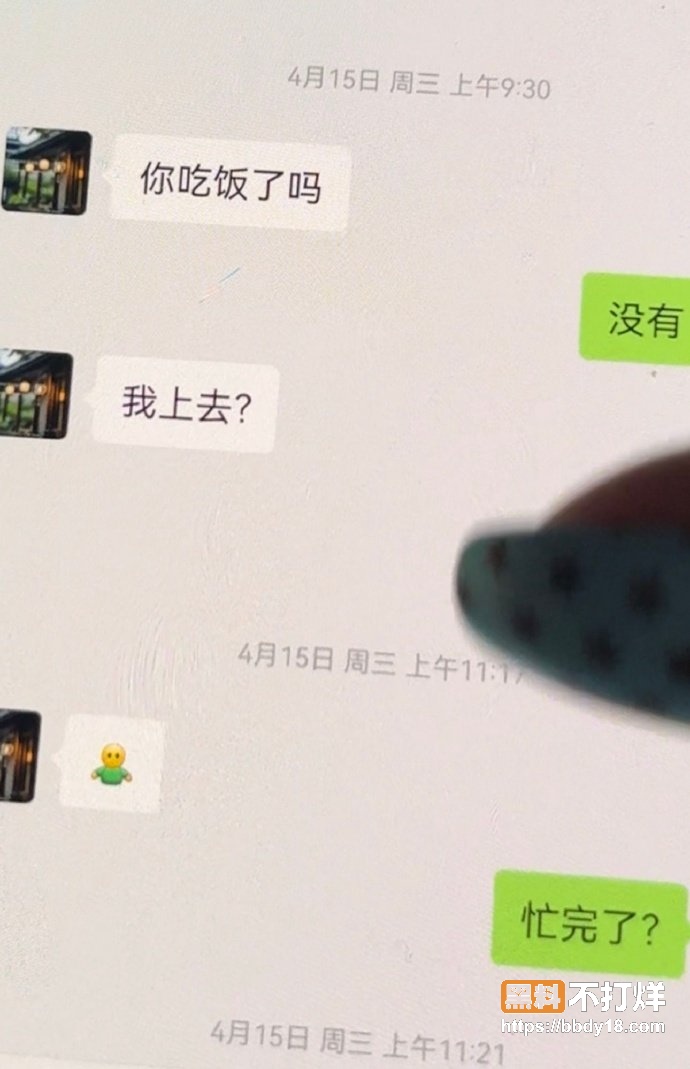 68岁老男人婚内出轨20