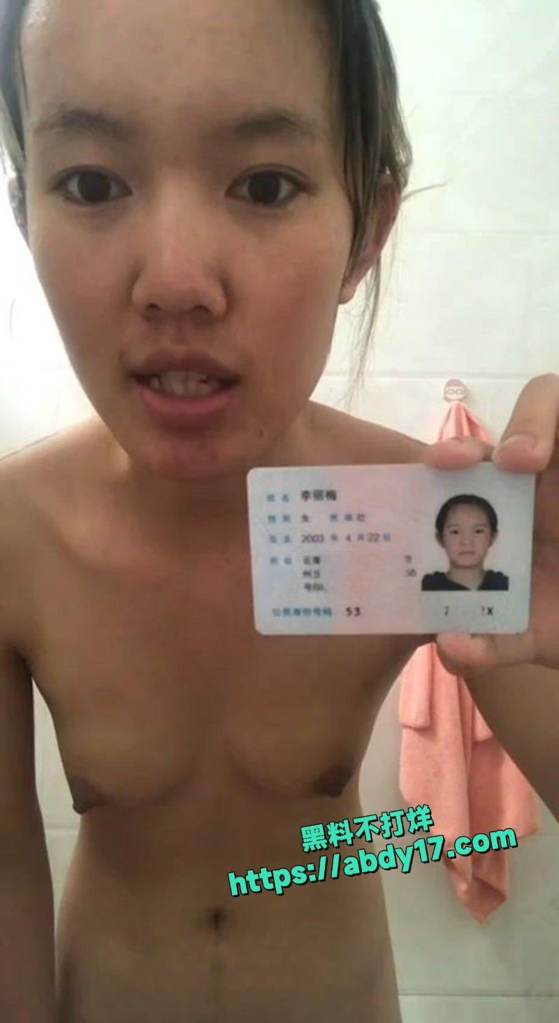 云南文山03年李丽梅3