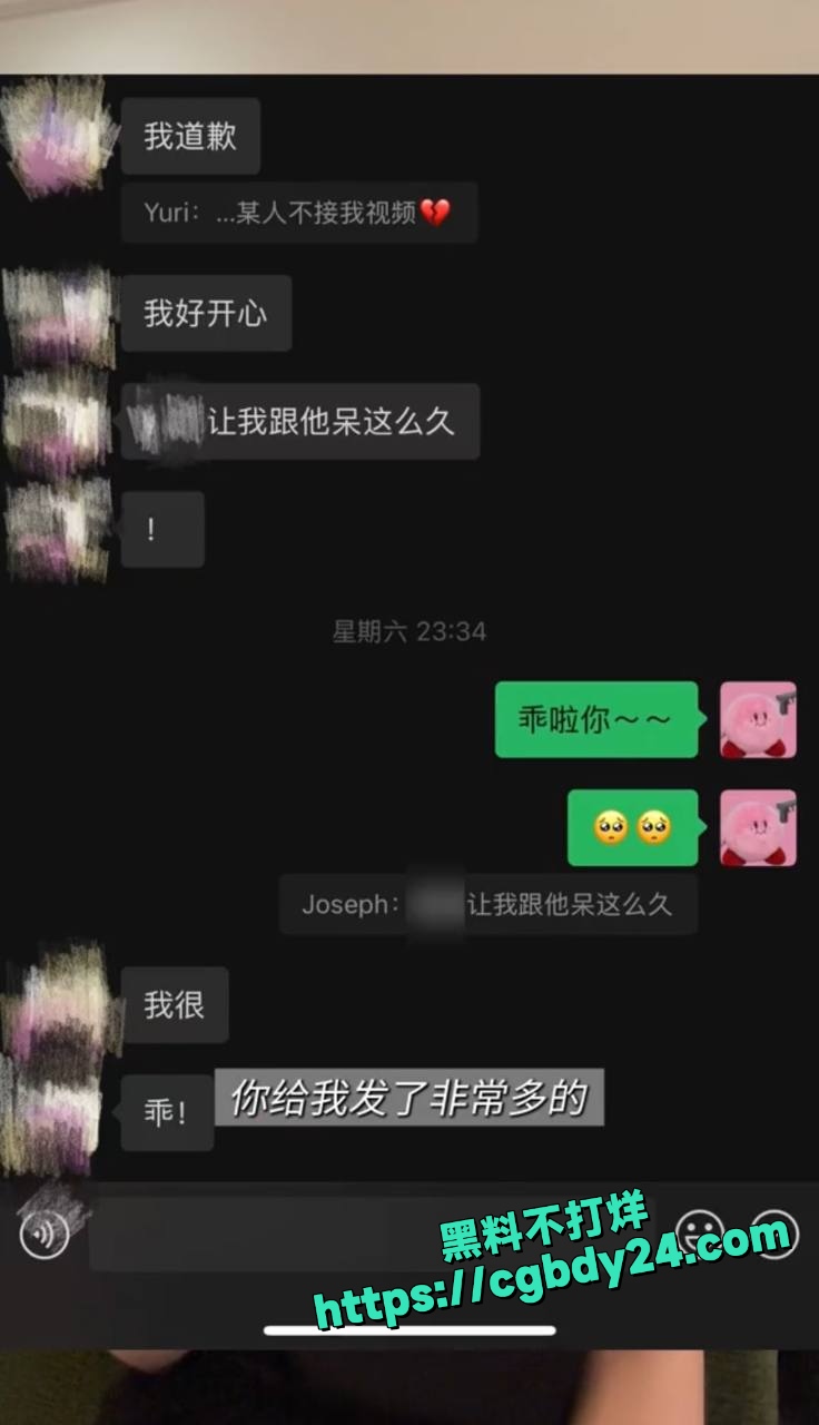 抖音百万网红 Yuri瑞哥怒曝男友陈观宇 不仅劈腿还带小三回家操