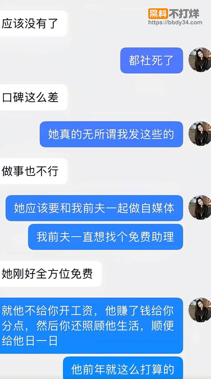 爆料42
