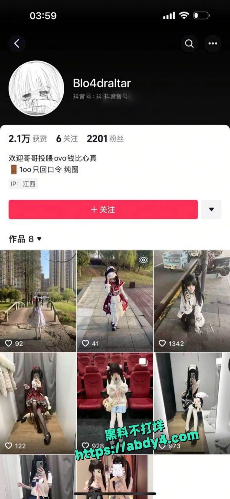 李晶瞒着男友出轨金主 3
