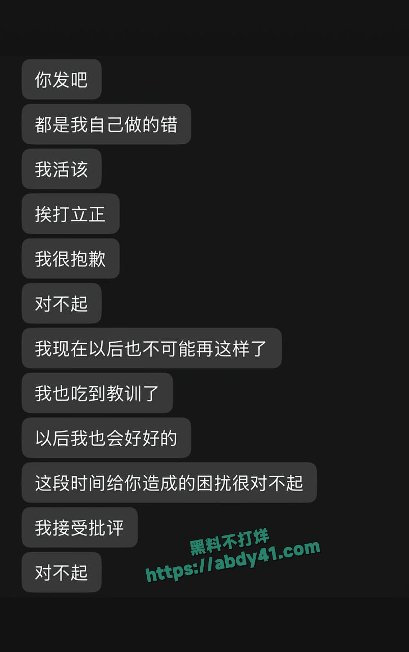 隋沅辰出轨详情 28
