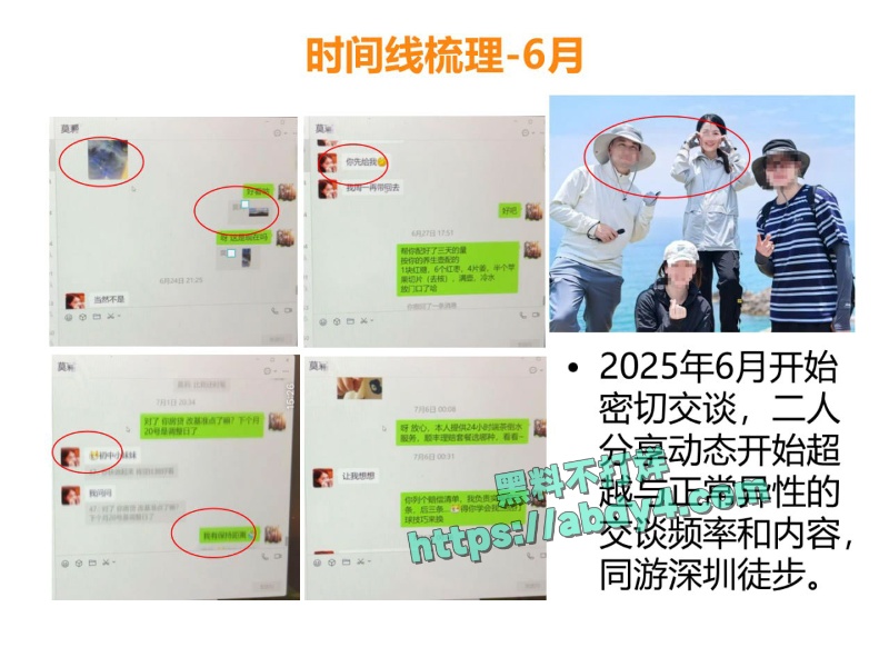 珠海金凤小学教师莫莉不雅视频泄密 7