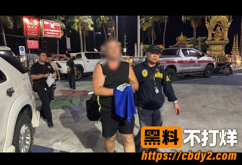 46岁澳男带泰国女孩进公寓杀害11