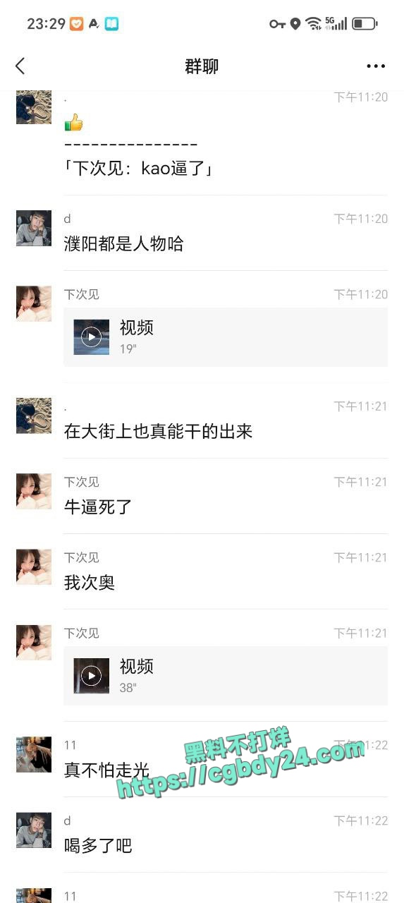 华府山水路边俩人在引擎盖上直接脱裤子开干5