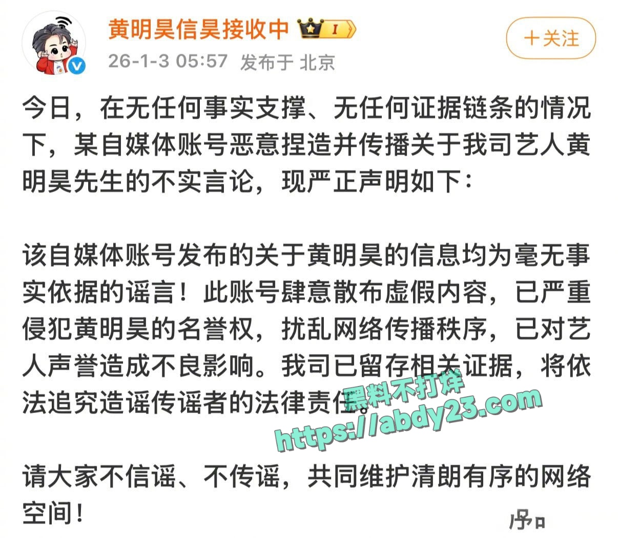 司晓迪曝光睡遍国内娱乐圈顶流 44
