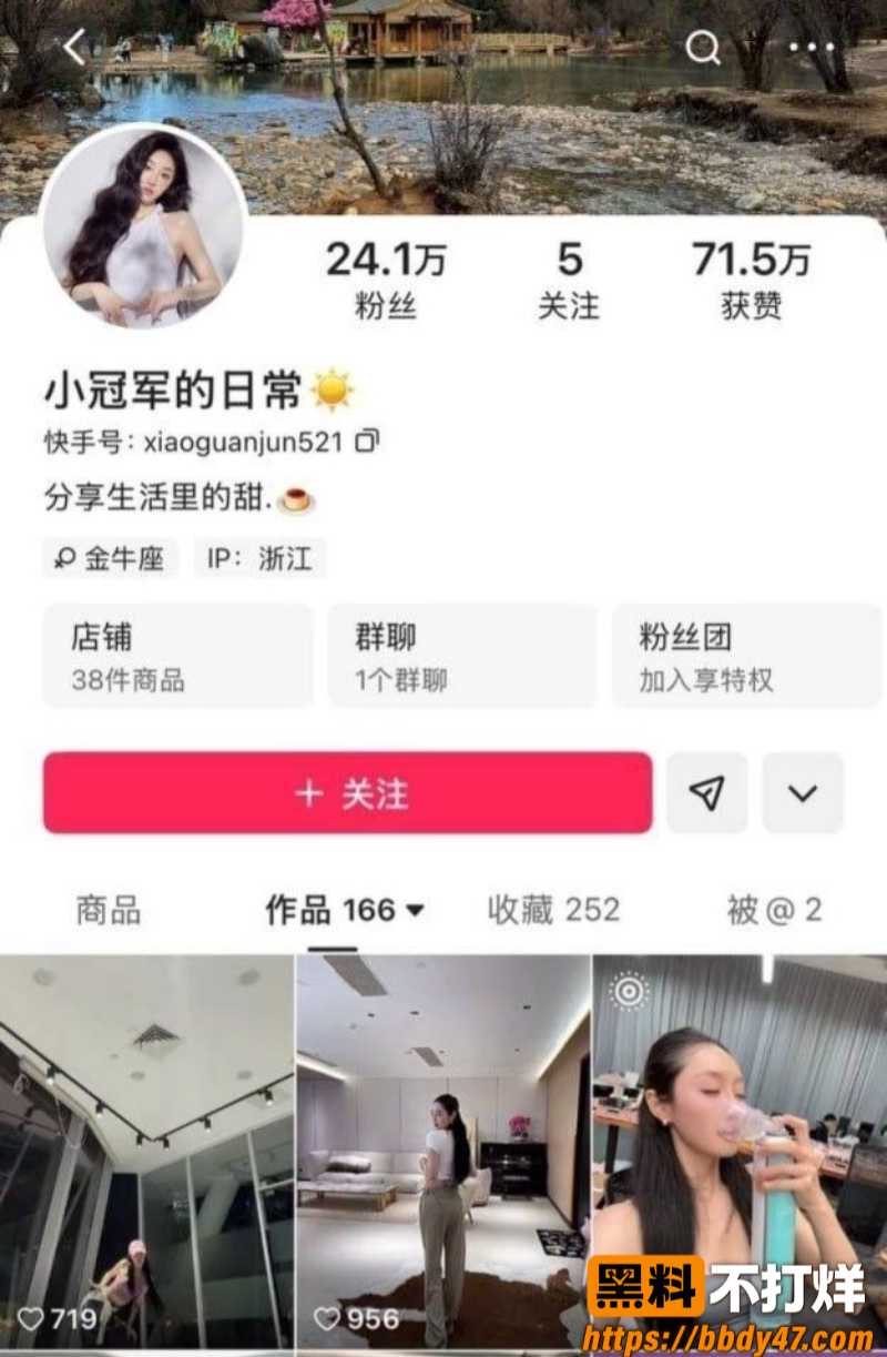 小冠军和巴扎黑5