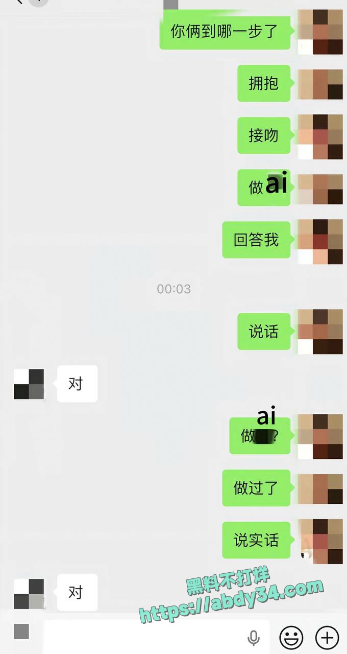 北京CBA男篮球员廖三宁劈腿 35