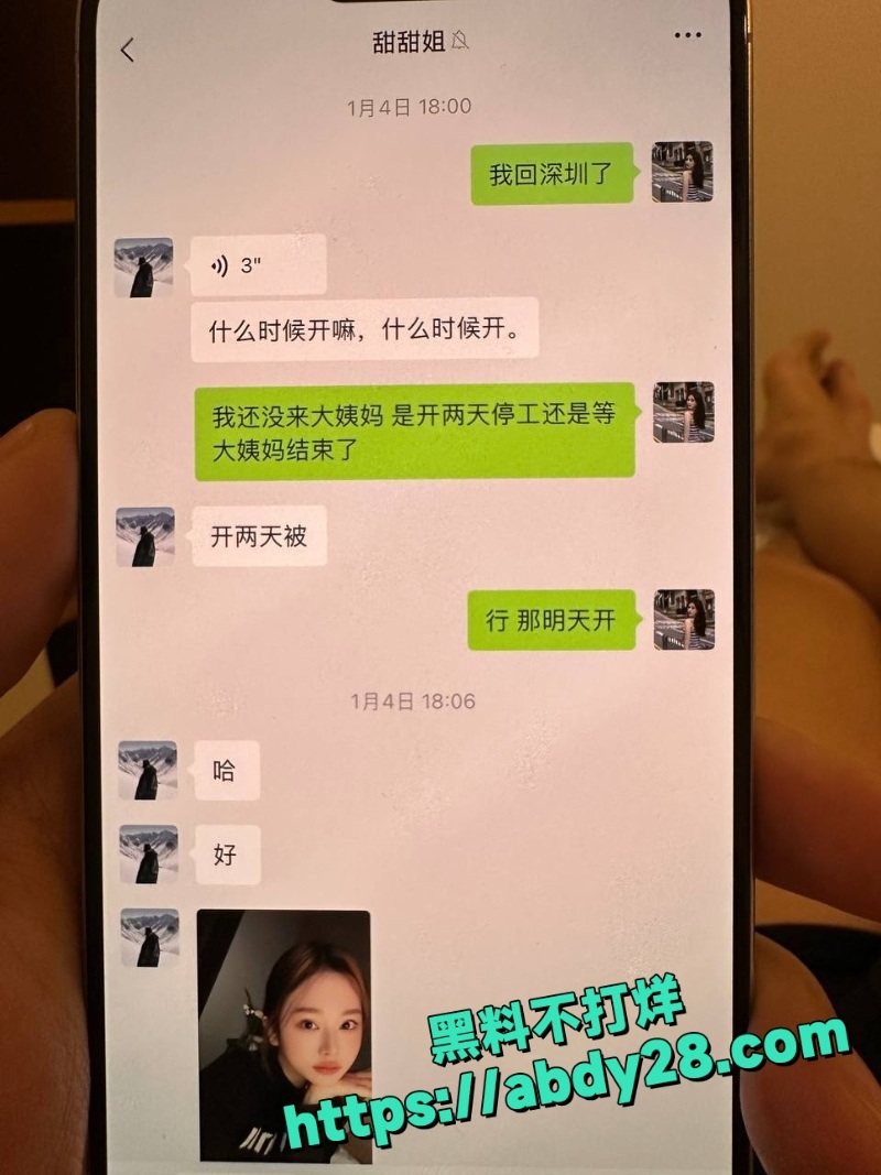 李琦恋爱中出轨多次怀孕赖男友23