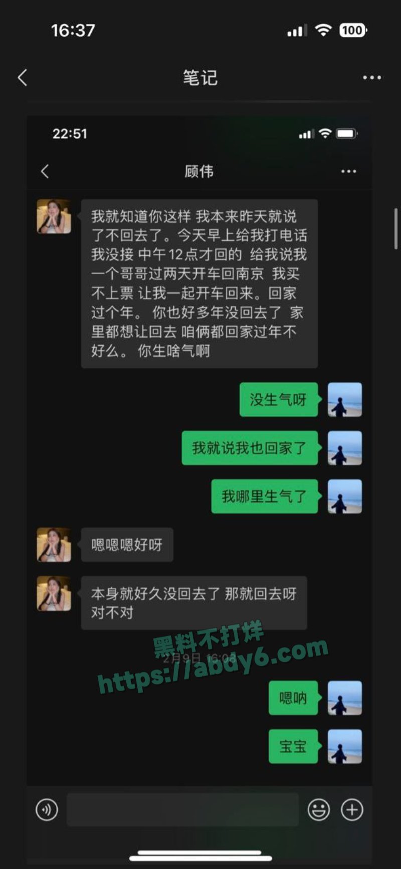 山东青岛清纯护士李沐皎10