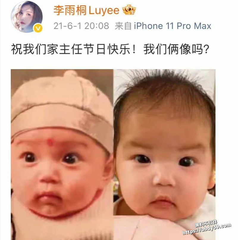 薛之谦前女友 李雨桐.jpg15