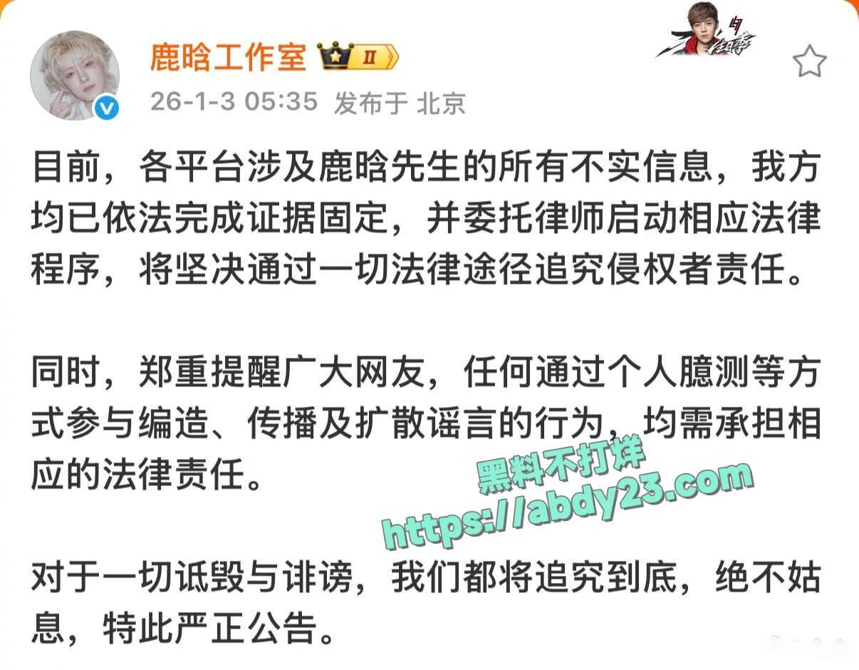 司晓迪曝光睡遍国内娱乐圈顶流 40
