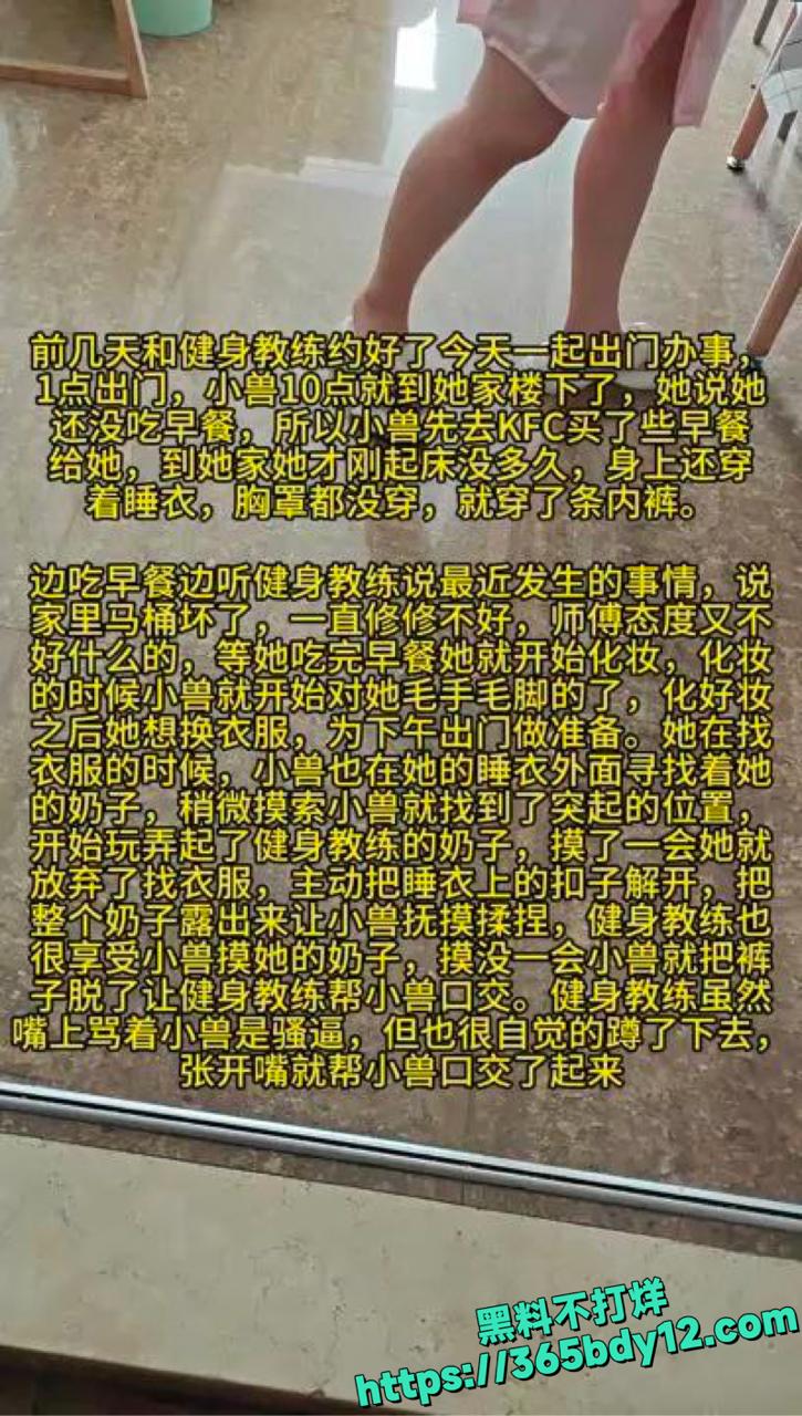 健身教练楼道惊险邂逅4