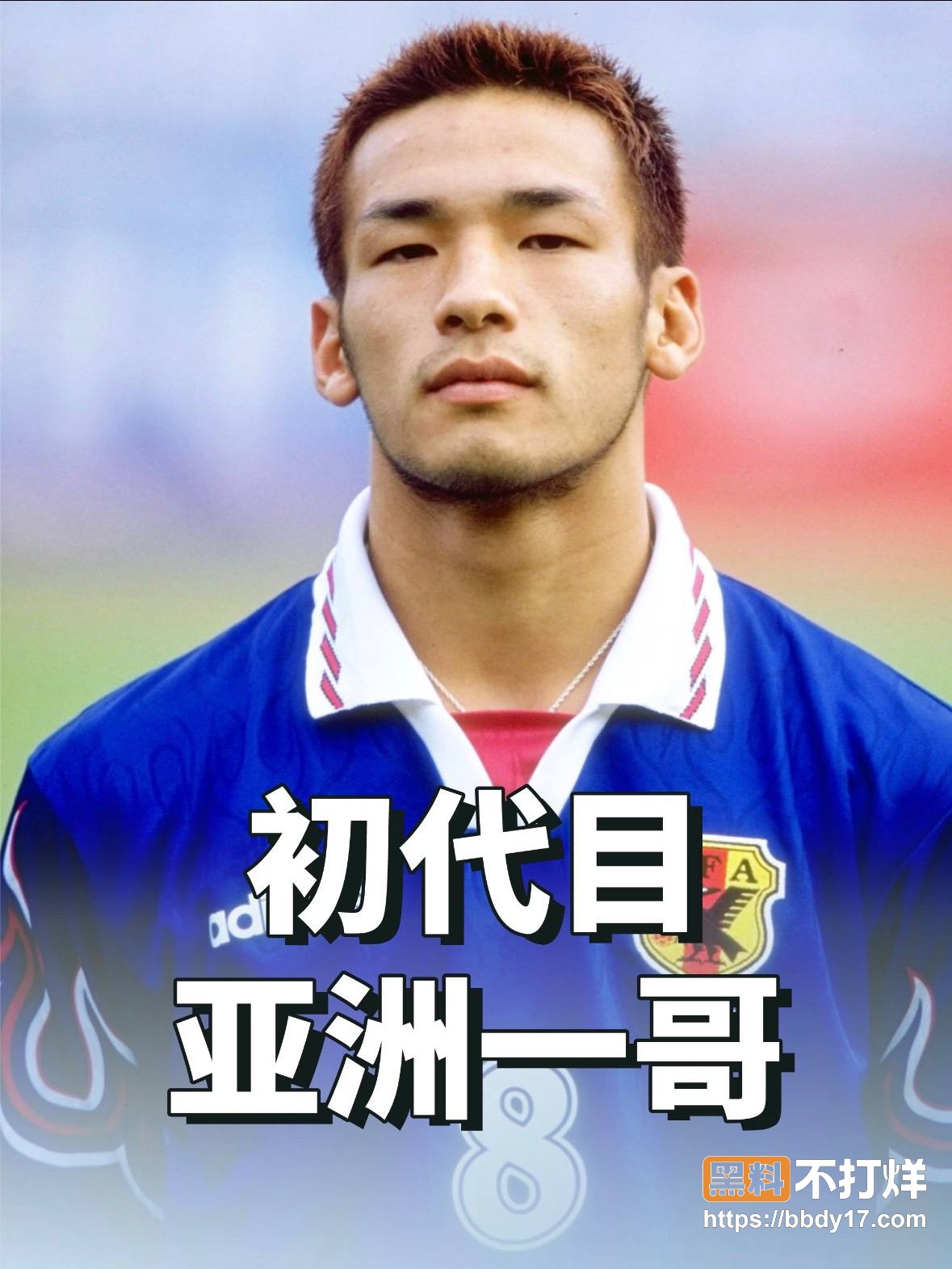 日本国家队7