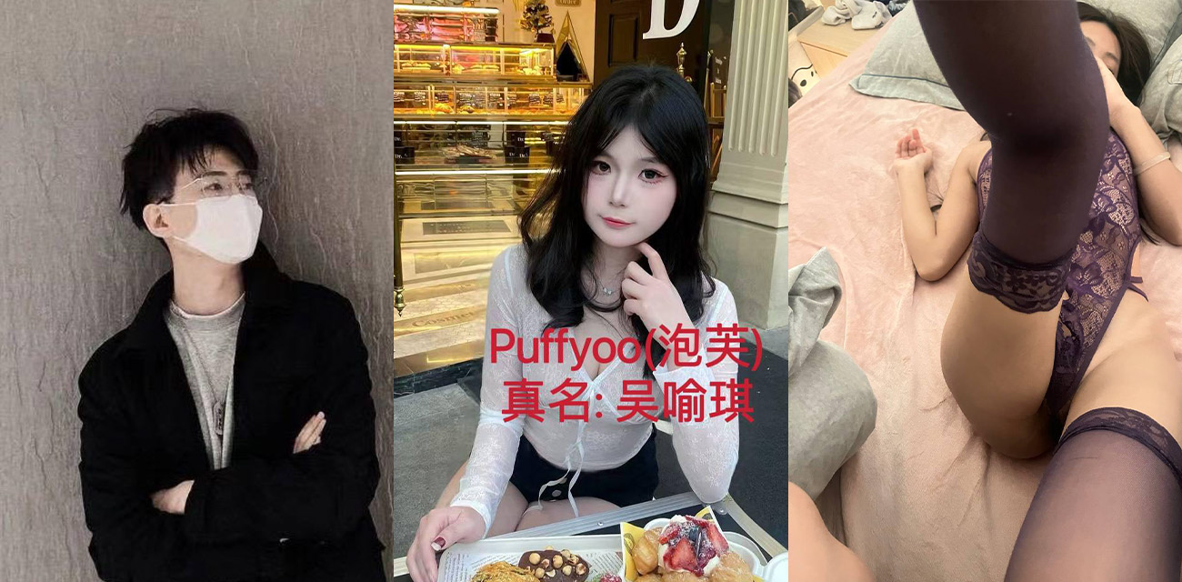 广州风暴电音节小仙女被渣男骗炮 结果爱上了小仙女闺蜜 完整聊天记录被爆出