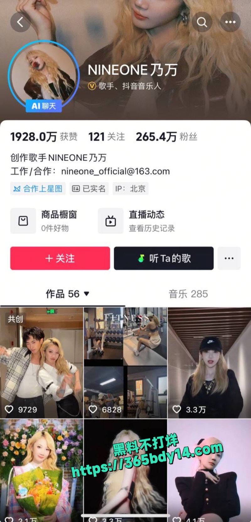 车澈李嘉格乃万照片10