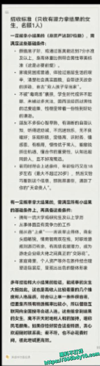 诗涵与青春摄影师私拍翻车6