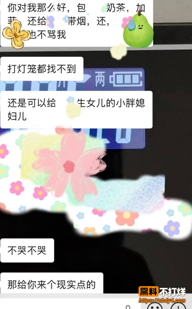 廖源9