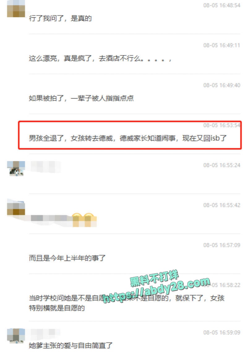 黄多多学校图书馆3P被抓包 3