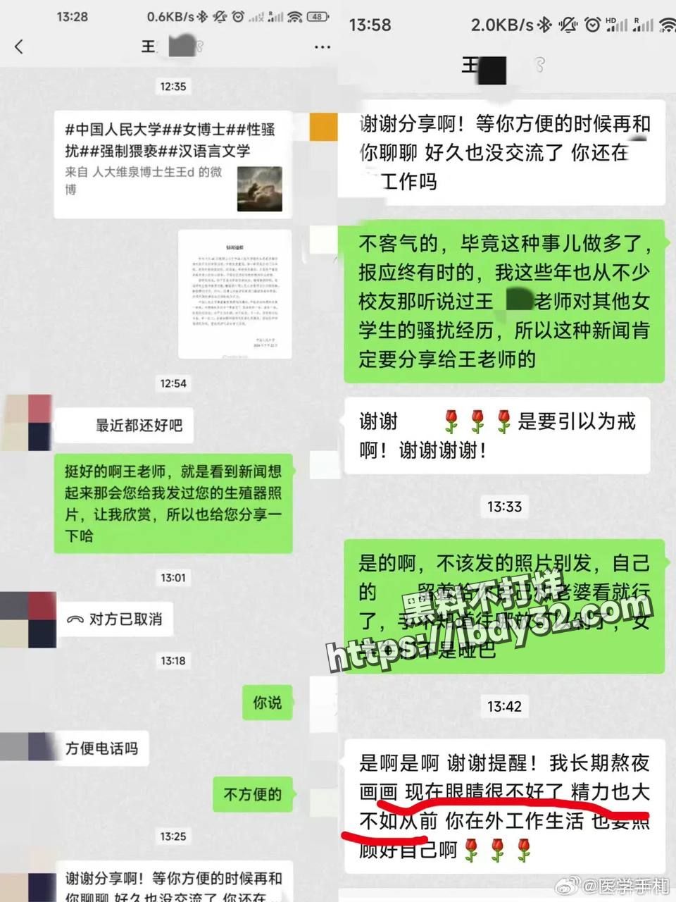 2024-07-24 15.39.56.jpg