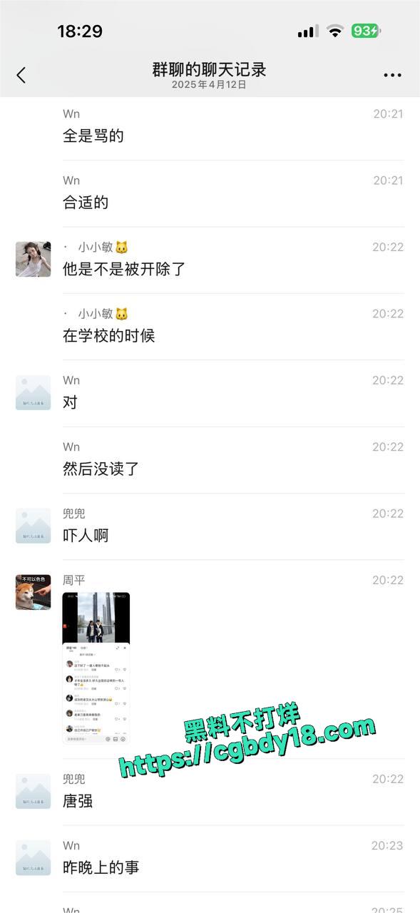 职高出高人了兄弟们