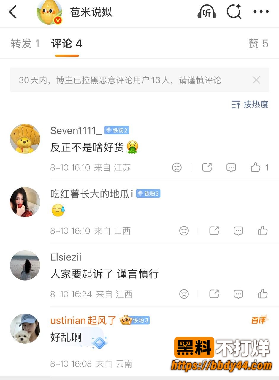 史哈尼4