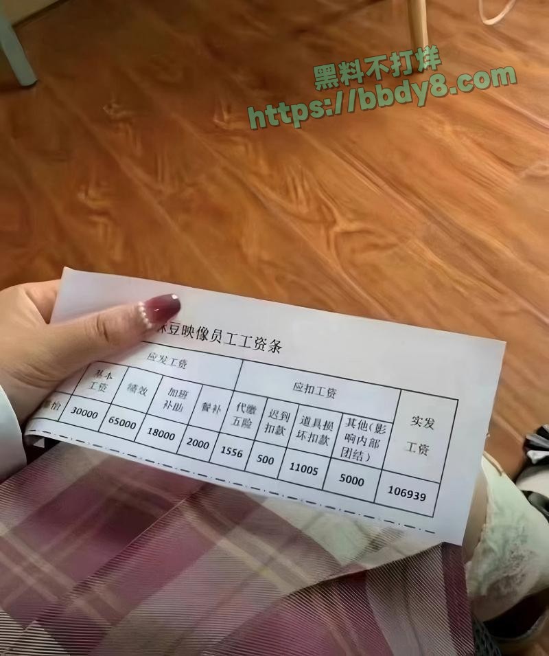 2026麻豆传媒倒闭内幕全揭秘05