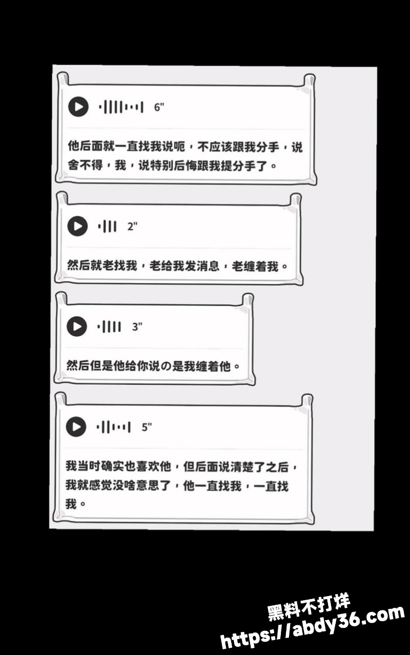 白皮腹肌猛男出租屋狂干黑皮壮汉 深喉巨屌后骑乘狂摇 最后无套爆操到高潮喷射23