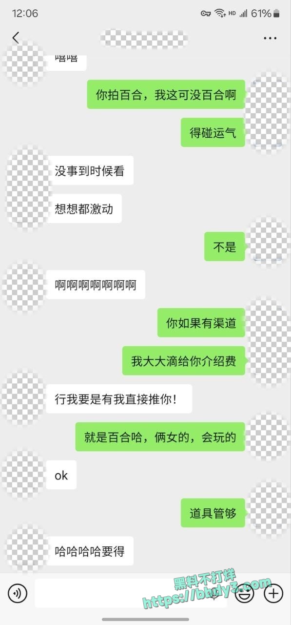 挣钱养女朋友的LesT兄弟第三弹25