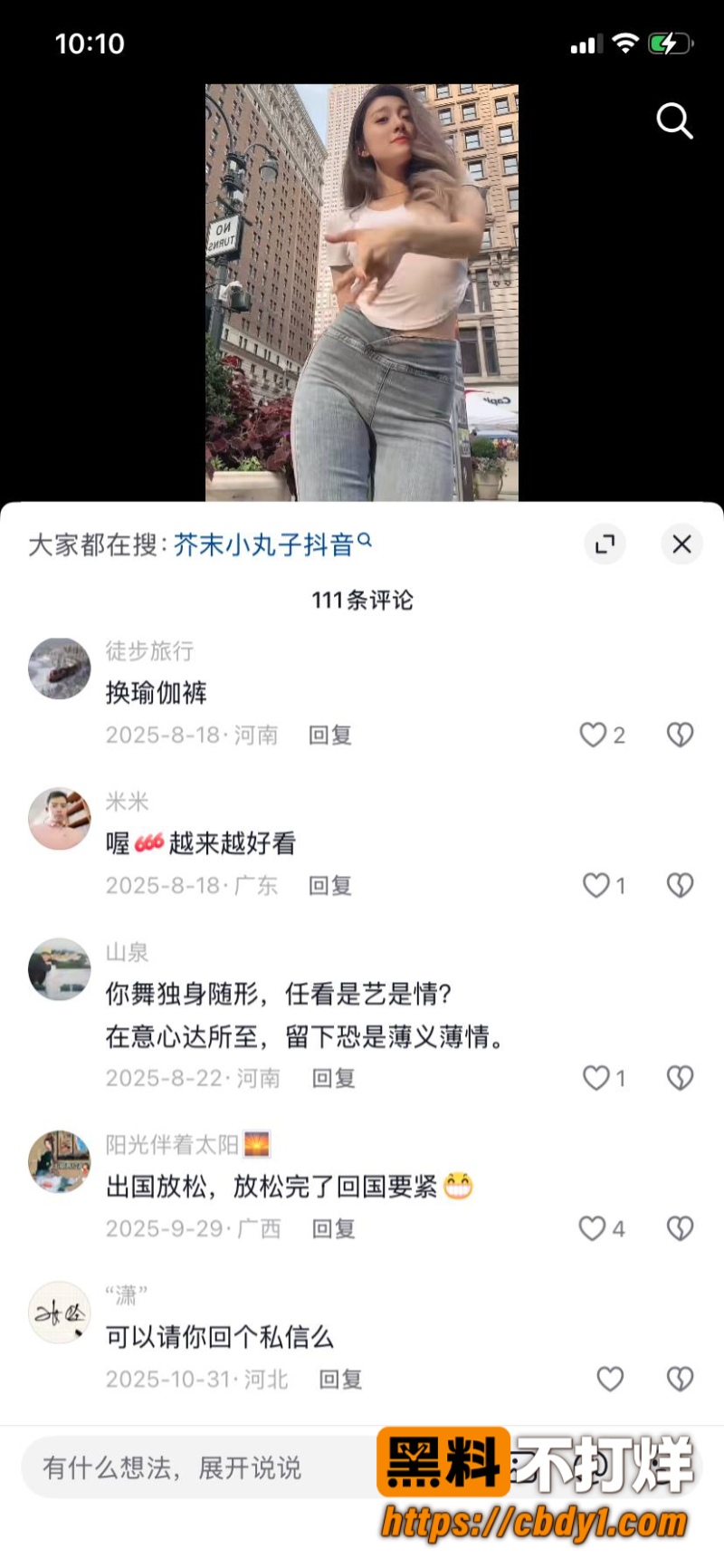 芥末小章鱼1