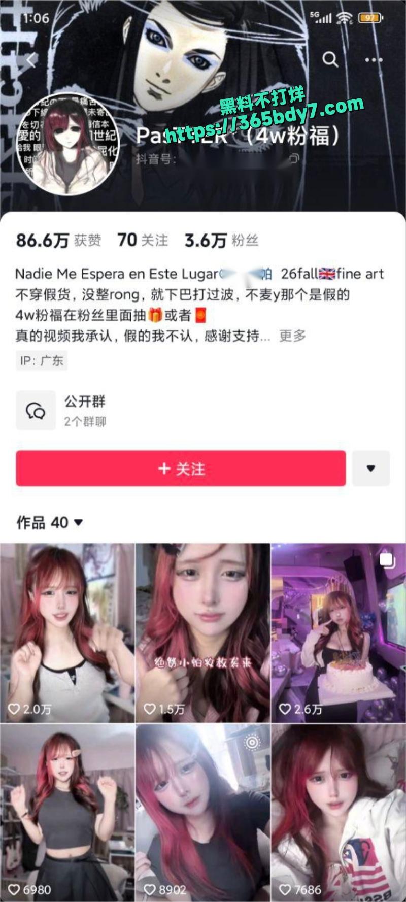 抖音视觉系吉他张小帕2