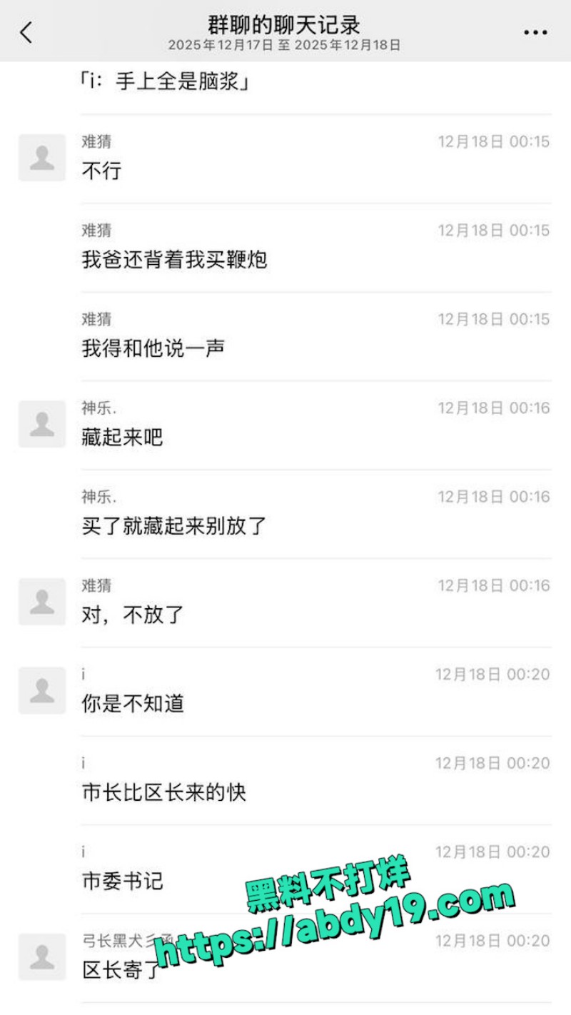 华府小区地下室 发生严重爆炸 11
