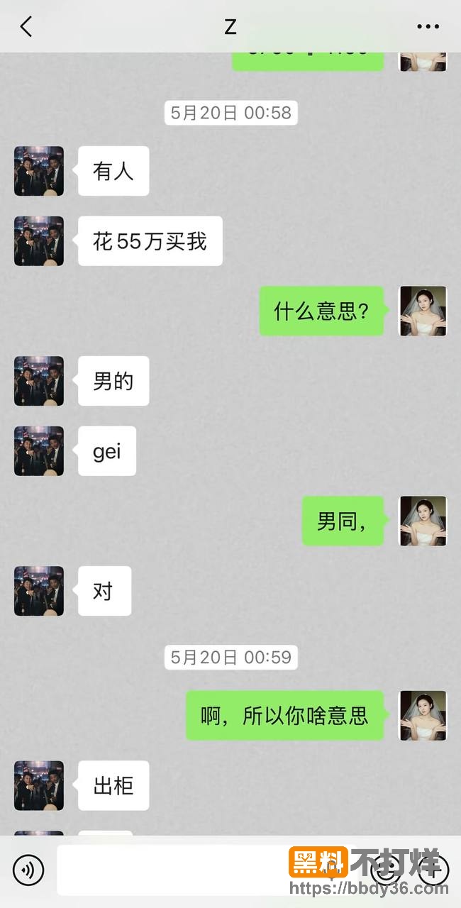 聊天记录6