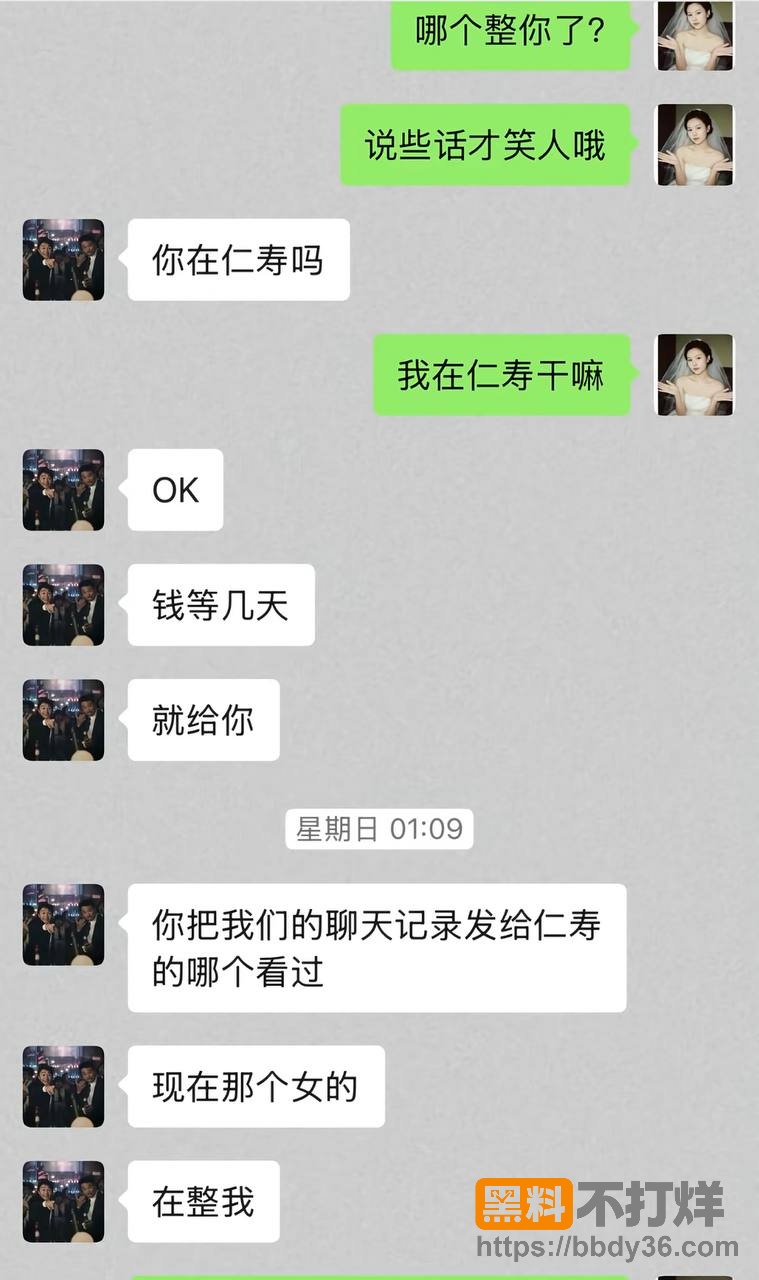 聊天记录18