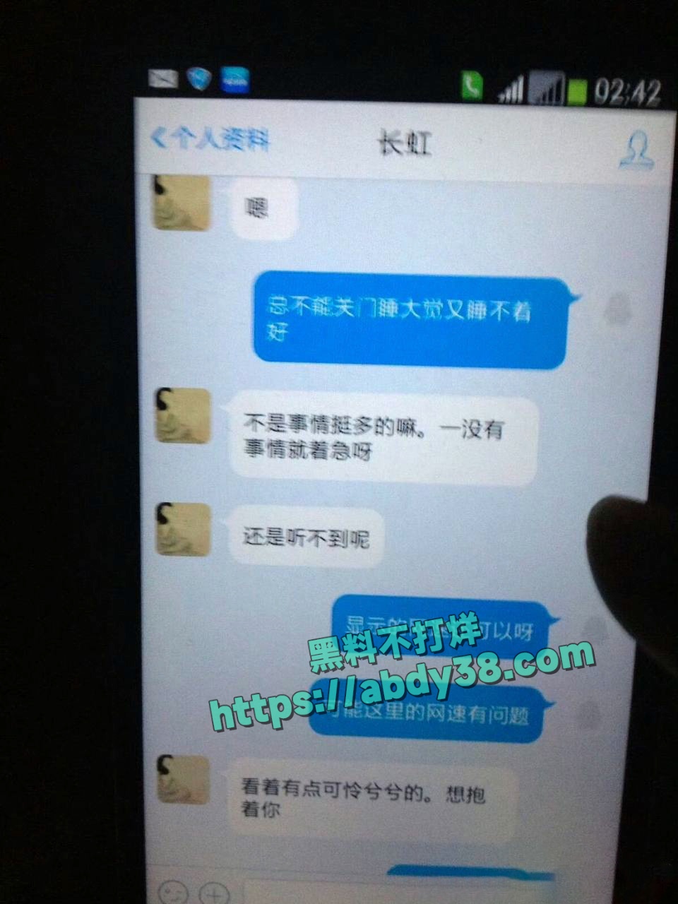 海财经大学王献华出轨 29
