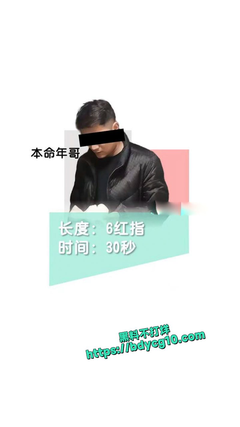南京阿红排行榜 4