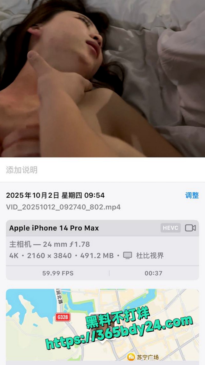 安徽滁州御姐女神张瑜瑜 9
