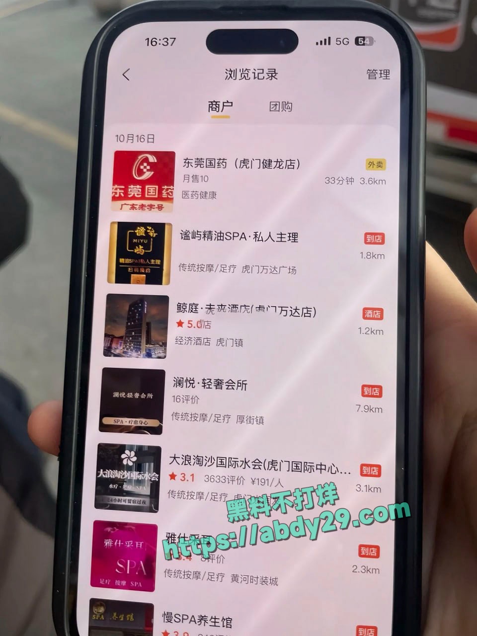 网友曝光开年第一渣男陈焕生 15