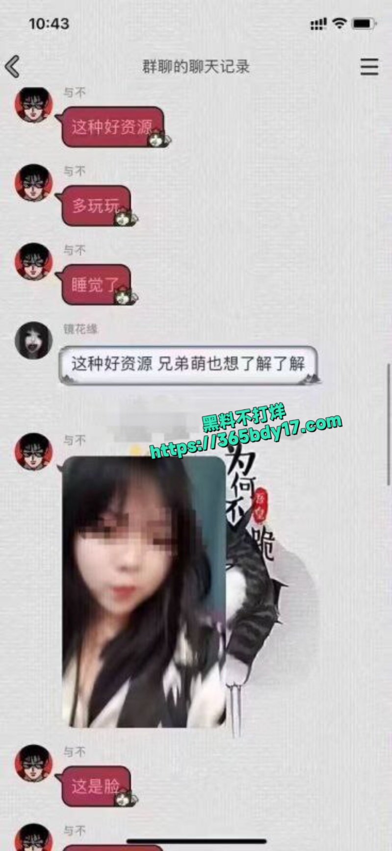 深圳卖淫女带男朋友出来接活4