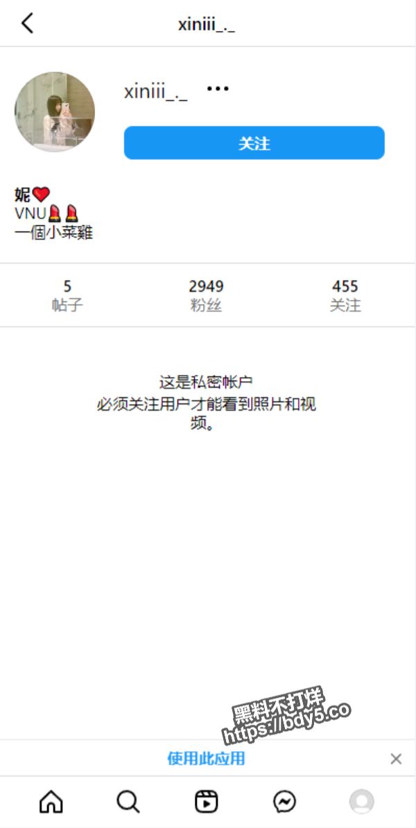 屏幕截图 20230713 161426