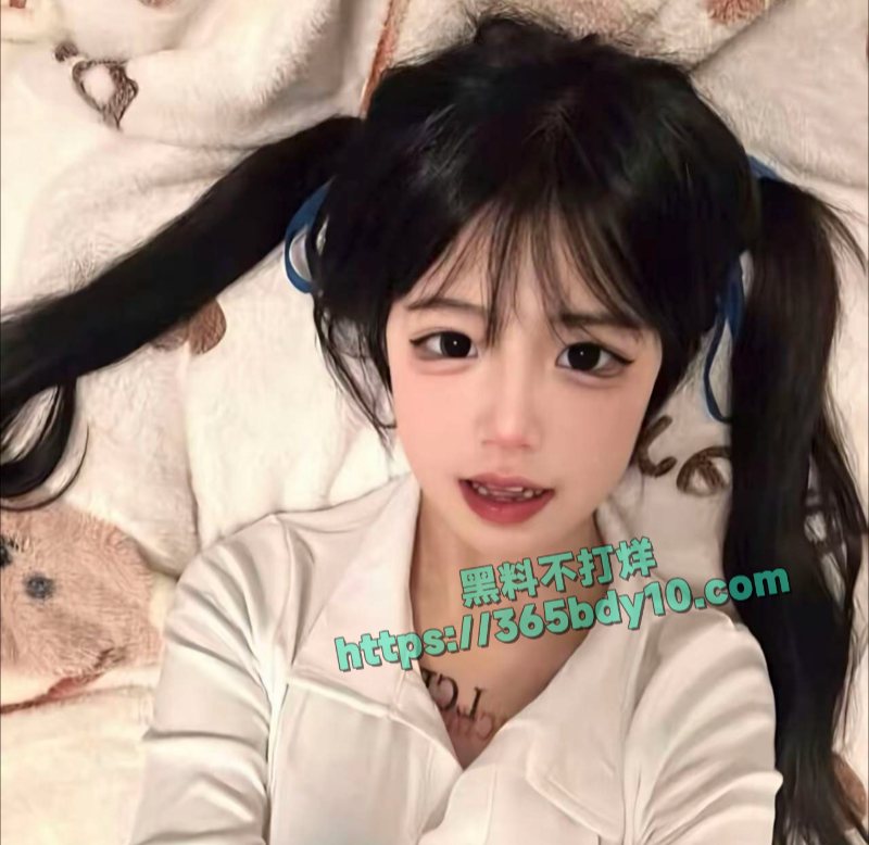 抖音网红困困承认自己吸毒尿失禁夜巴黎收拾9