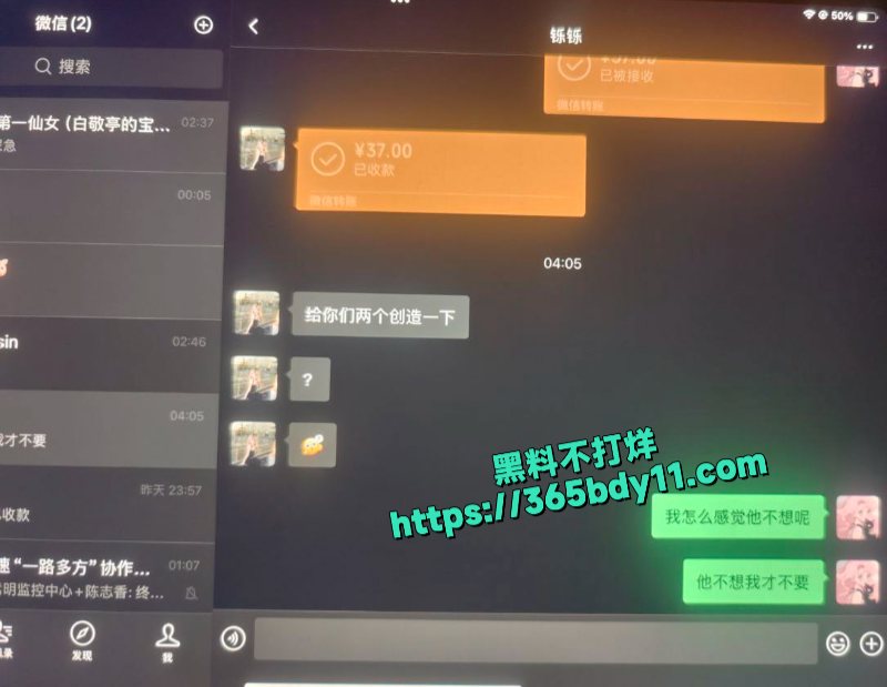 云南吴昕诺约朋友香格里拉旅游出轨长沙男大感染梅毒1