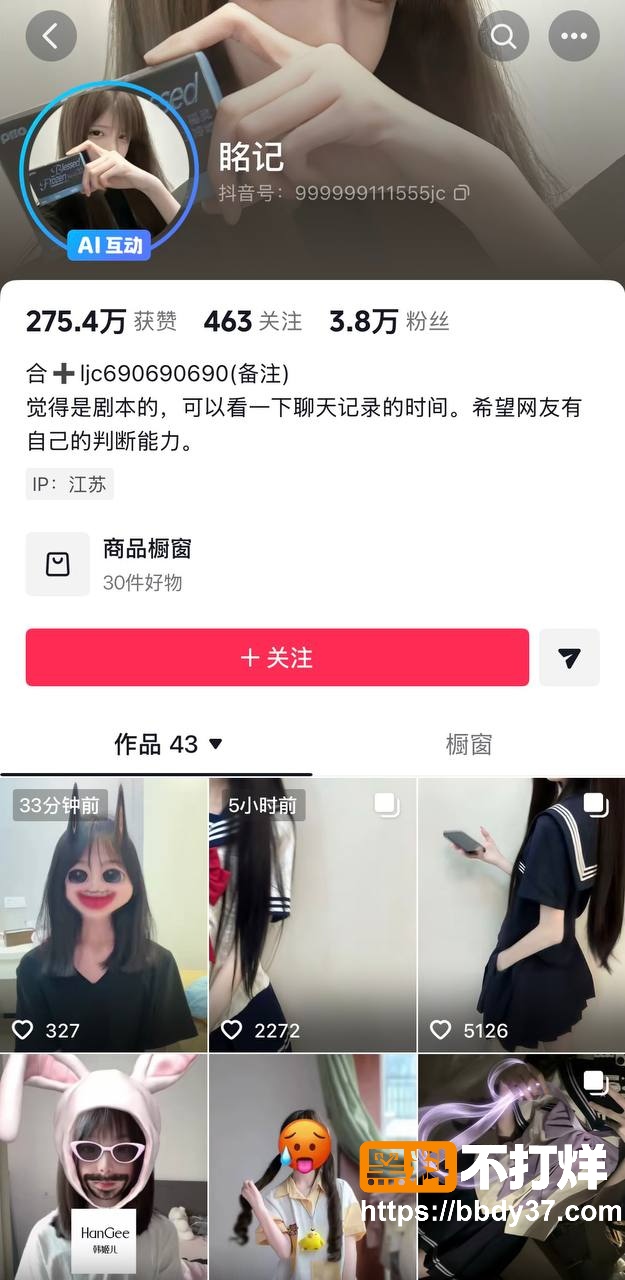 照片1