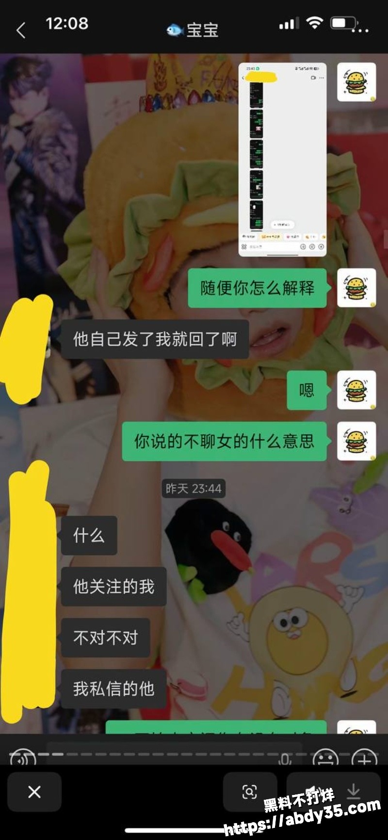 江苏安全技术职业学院大型渣男聚集地19